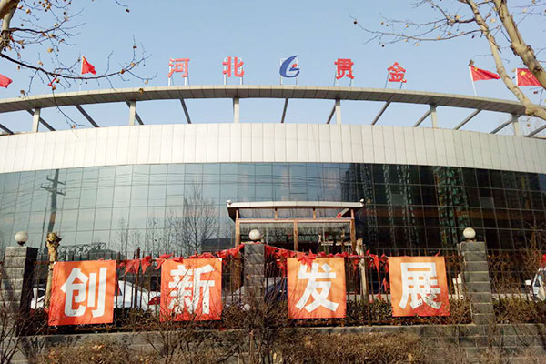走进我们